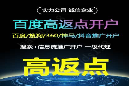 百度竞价包年推广助力企业实现线上线下融合