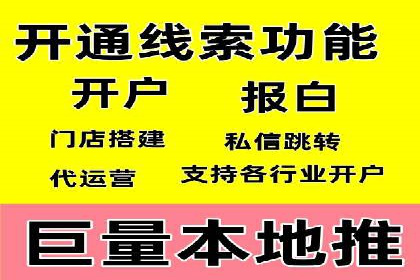 竞价排名案例：快速抢占市场先机